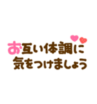 カラフル♡長文敬語（個別スタンプ：25）