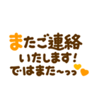 カラフル♡長文敬語（個別スタンプ：26）