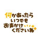 カラフル♡長文敬語（個別スタンプ：27）