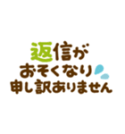 カラフル♡長文敬語（個別スタンプ：28）