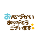 カラフル♡長文敬語（個別スタンプ：29）
