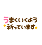 カラフル♡長文敬語（個別スタンプ：30）