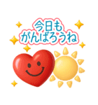 飛び出す！！ぷっくりハート2♡毎日使える（個別スタンプ：2）