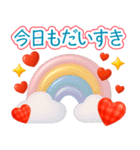 飛び出す！！ぷっくりハート2♡毎日使える（個別スタンプ：3）