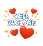 飛び出す！！ぷっくりハート2♡毎日使える（個別スタンプ：4）