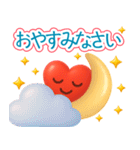 飛び出す！！ぷっくりハート2♡毎日使える（個別スタンプ：7）