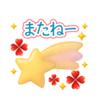 飛び出す！！ぷっくりハート2♡毎日使える（個別スタンプ：8）