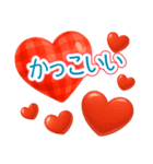 飛び出す！！ぷっくりハート2♡毎日使える（個別スタンプ：9）