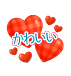 飛び出す！！ぷっくりハート2♡毎日使える（個別スタンプ：10）