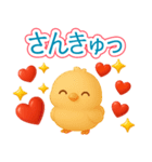 飛び出す！！ぷっくりハート2♡毎日使える（個別スタンプ：11）