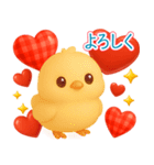 飛び出す！！ぷっくりハート2♡毎日使える（個別スタンプ：12）