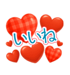 飛び出す！！ぷっくりハート2♡毎日使える（個別スタンプ：16）