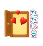 飛び出す！！ぷっくりハート2♡毎日使える（個別スタンプ：19）
