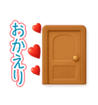 飛び出す！！ぷっくりハート2♡毎日使える（個別スタンプ：20）