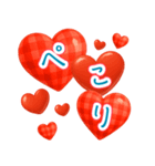 飛び出す！！ぷっくりハート2♡毎日使える（個別スタンプ：23）