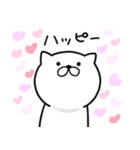 つかねこ。おいしいものいっぱい（個別スタンプ：1）