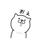 つかねこ。おいしいものいっぱい（個別スタンプ：2）