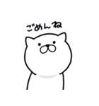 つかねこ。おいしいものいっぱい（個別スタンプ：3）