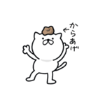 つかねこ。おいしいものいっぱい（個別スタンプ：13）