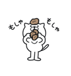 つかねこ。おいしいものいっぱい（個別スタンプ：16）
