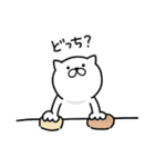 つかねこ。おいしいものいっぱい（個別スタンプ：37）
