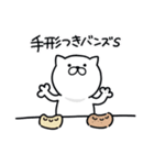つかねこ。おいしいものいっぱい（個別スタンプ：39）