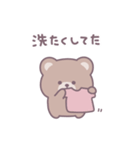 ゆるいくまさん｜言いわけ（個別スタンプ：1）