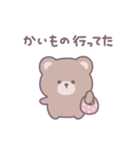 ゆるいくまさん｜言いわけ（個別スタンプ：4）