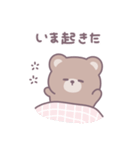 ゆるいくまさん｜言いわけ（個別スタンプ：6）