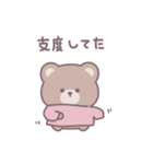 ゆるいくまさん｜言いわけ（個別スタンプ：9）