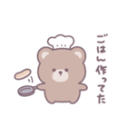 ゆるいくまさん｜言いわけ（個別スタンプ：10）