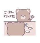 ゆるいくまさん｜言いわけ（個別スタンプ：12）
