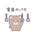 ゆるいくまさん｜言いわけ（個別スタンプ：14）
