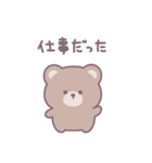 ゆるいくまさん｜言いわけ（個別スタンプ：17）
