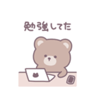 ゆるいくまさん｜言いわけ（個別スタンプ：18）