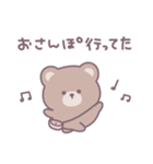 ゆるいくまさん｜言いわけ（個別スタンプ：20）