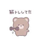 ゆるいくまさん｜言いわけ（個別スタンプ：22）