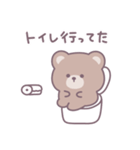 ゆるいくまさん｜言いわけ（個別スタンプ：23）