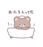 ゆるいくまさん｜言いわけ（個別スタンプ：24）