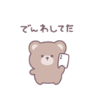 ゆるいくまさん｜言いわけ（個別スタンプ：25）