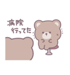 ゆるいくまさん｜言いわけ（個別スタンプ：26）