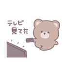 ゆるいくまさん｜言いわけ（個別スタンプ：28）