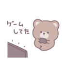 ゆるいくまさん｜言いわけ（個別スタンプ：29）