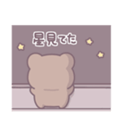 ゆるいくまさん｜言いわけ（個別スタンプ：30）