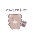 ゆるいくまさん｜言いわけ（個別スタンプ：31）