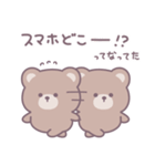 ゆるいくまさん｜言いわけ（個別スタンプ：33）