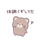ゆるいくまさん｜言いわけ（個別スタンプ：34）