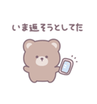 ゆるいくまさん｜言いわけ（個別スタンプ：35）