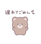 ゆるいくまさん｜言いわけ（個別スタンプ：37）