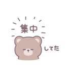 ゆるいくまさん｜言いわけ（個別スタンプ：38）